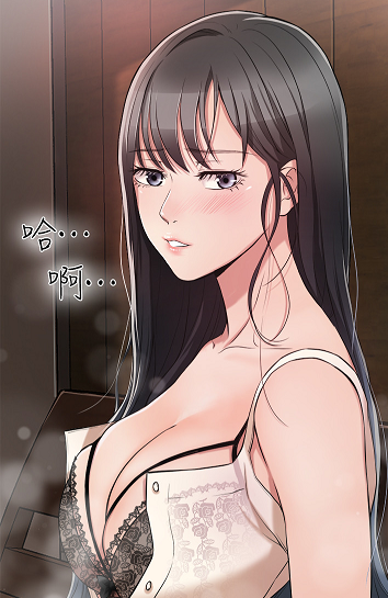 欲抑人妻