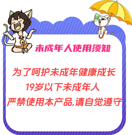 公告